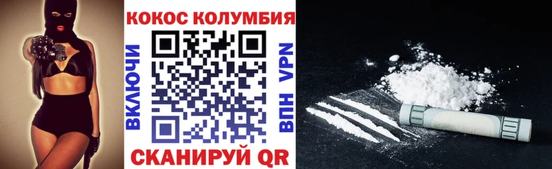 Где продают наркотики Белово МЕТАДОН  Мефедрон  APVP  Гашиш  KRAKEN вход  АМФ  Канабис 