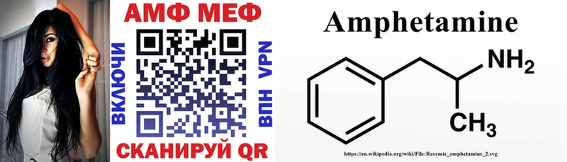 Amphetamine Розовый  где найти наркотики  это телеграм  Белово 