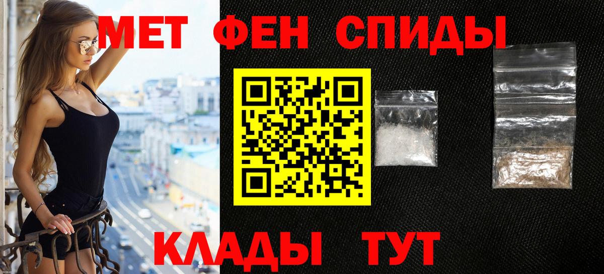 Амфетамин Premium  Вход с VPN  Белово 