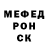 Метадон кристалл DennossLP