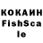 КОКАИН Перу Moana Pooh