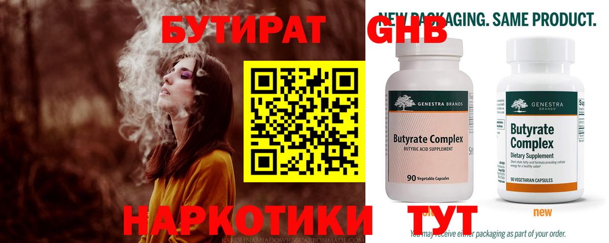 Конопля  Лсд 25  Вход с VPN  Гашиш  Мефедрон   ГАШ  Белово  Alpha PVP СОЛЬ  
