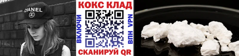 КОКАИН FishScale  купить наркотик  Белово 
