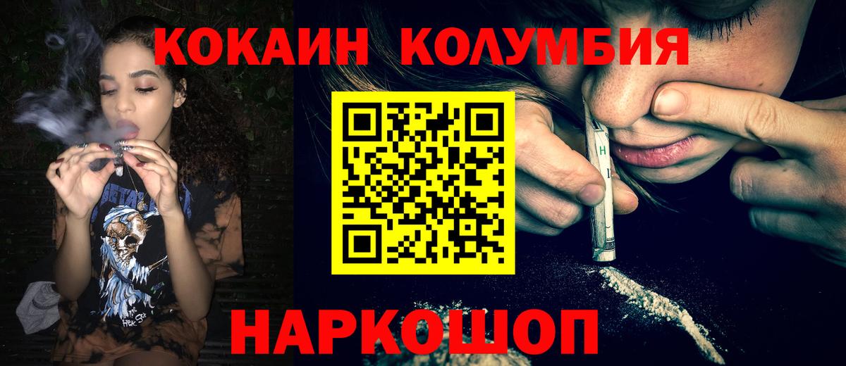 COCAIN VHQ  Cocaine 98%  Белово 