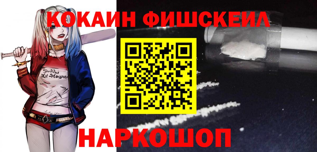 COCAIN Боливия Белово