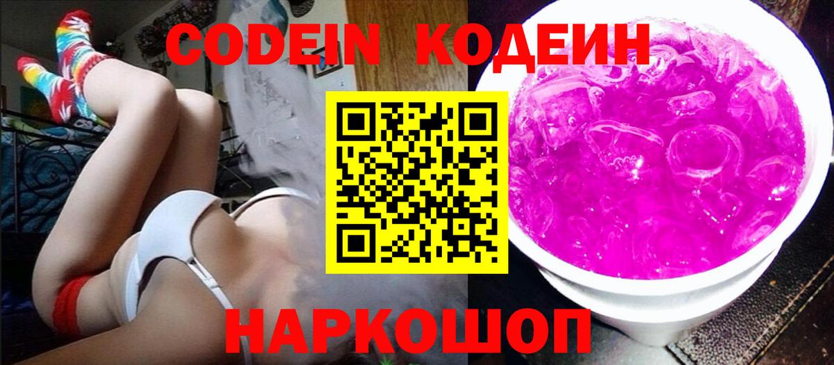 Конопля  Диски  Белово  Вход с VPN  Меф  КОКАИН  Бошки Шишки  Кокаин  Ляпка  Альфа ПВП 