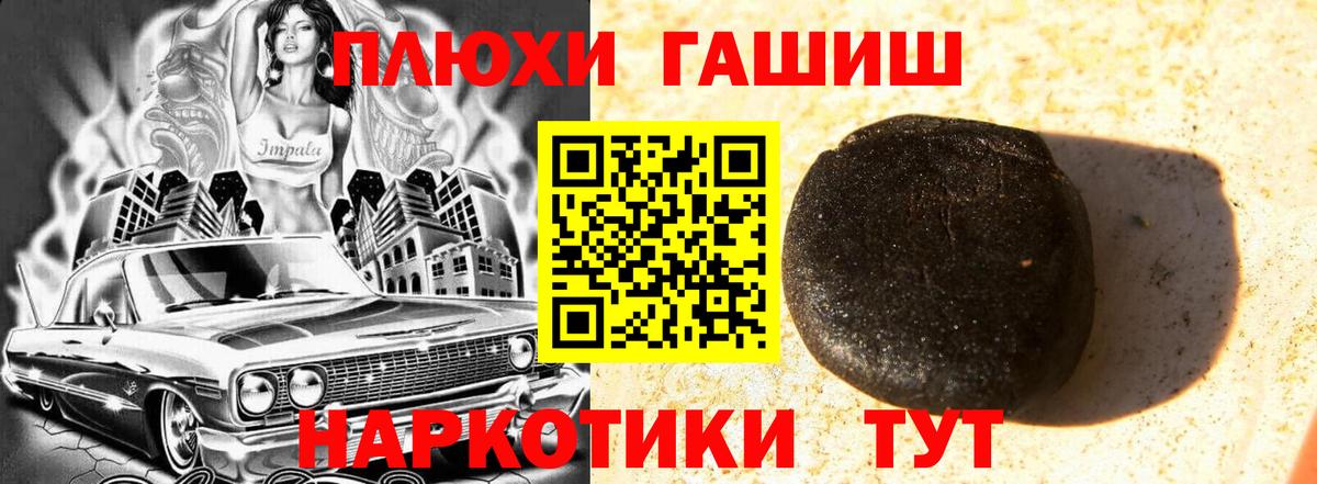 Амфетамин Белово