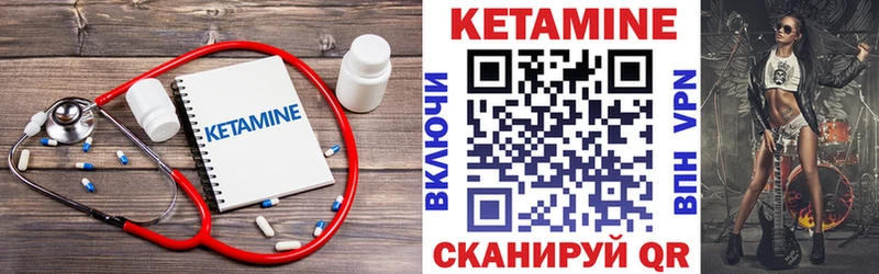 наркота  блэк спрут ссылка  КЕТАМИН VHQ  Белово 