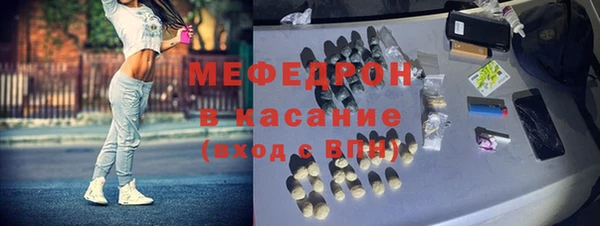 меф VHQ Арсеньев
