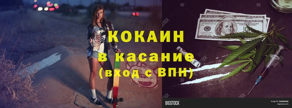 мяу мяу мука Армянск