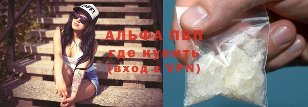 меф VHQ Арсеньев