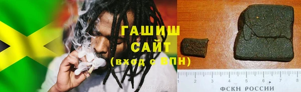 меф VHQ Арсеньев