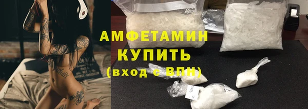 меф VHQ Арсеньев