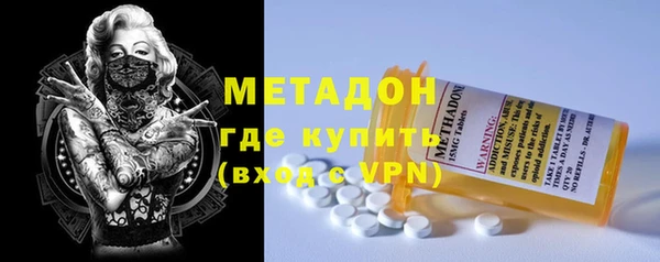 меф VHQ Арсеньев
