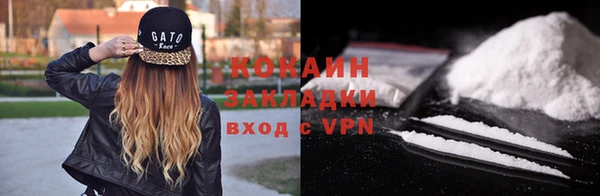 меф VHQ Арсеньев