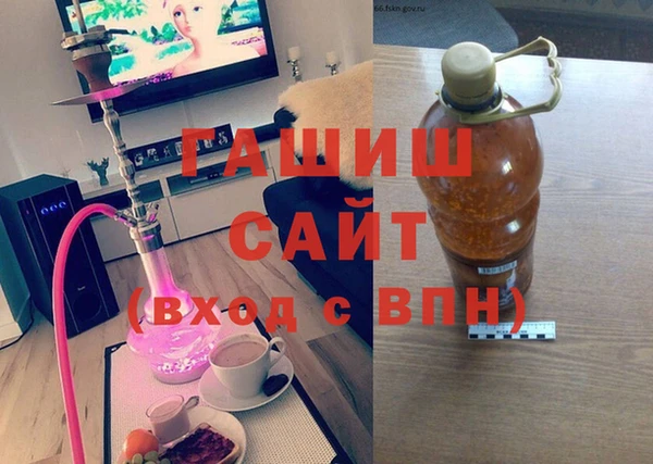 меф VHQ Арсеньев