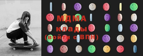 меф VHQ Арсеньев
