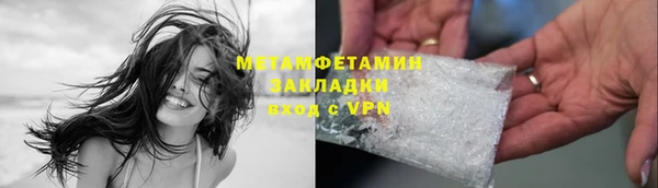 кокаин Фёдоровский
