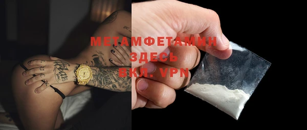 мяу мяу мука Армянск