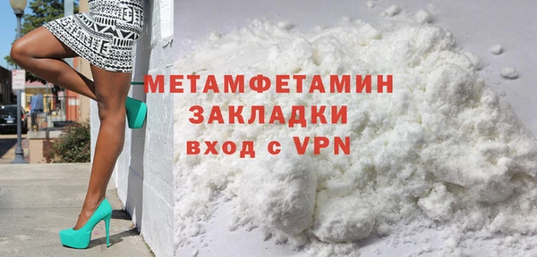 меф VHQ Арсеньев