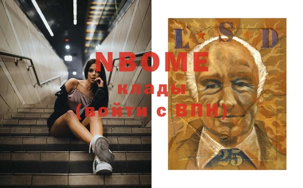 меф VHQ Арсеньев