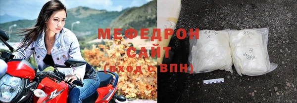 меф VHQ Арсеньев