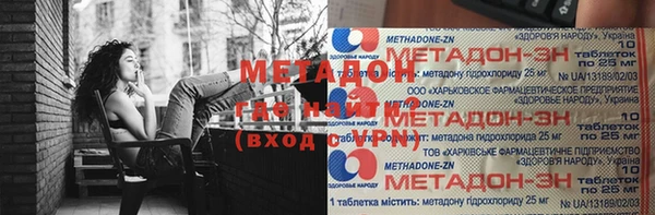 мяу мяу мука Армянск