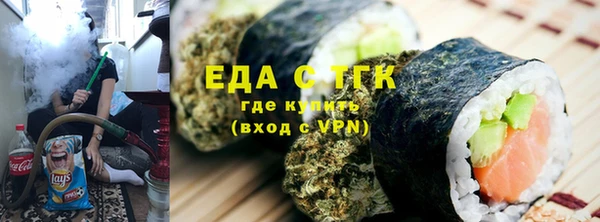 меф VHQ Арсеньев