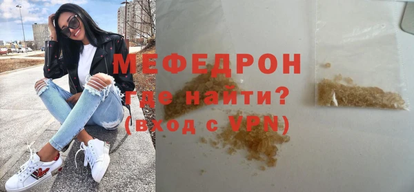 первитин Нестеровская