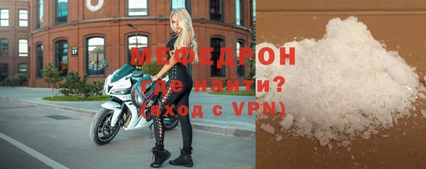 меф VHQ Арсеньев