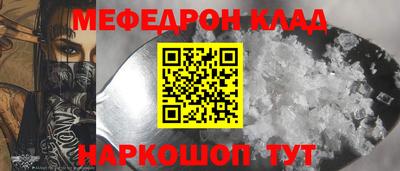 прущий лед Апрелевка