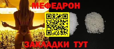 прущая мука Аргун