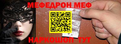 spice Апшеронск