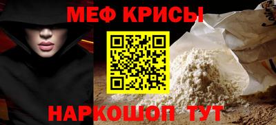 spice Апшеронск