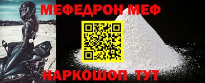 прущая мука Аргун