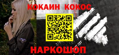 spice Апшеронск