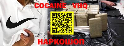 скорость Апшеронск