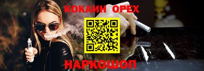 шишки Аргун