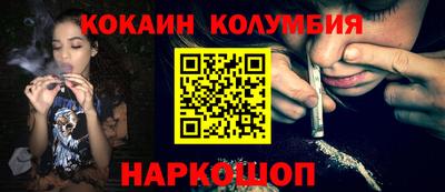 прущий лед Апрелевка