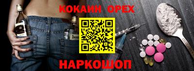 прущий лед Апрелевка