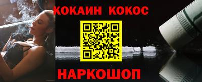 прущая мука Аргун