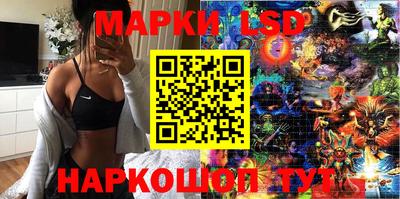 прущий лед Апрелевка