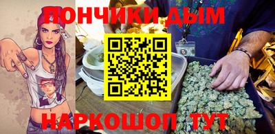 spice Апшеронск