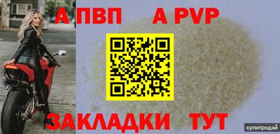 прущая мука Аргун
