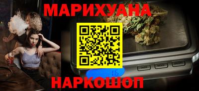 скорость Апшеронск