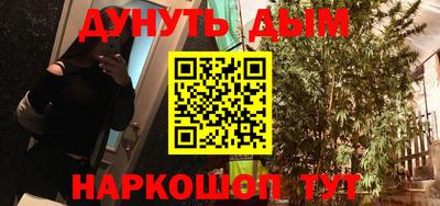 прущая мука Аргун