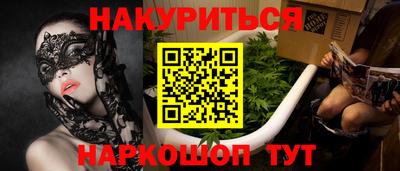скорость Апшеронск