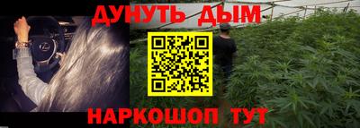 стафф Балахна