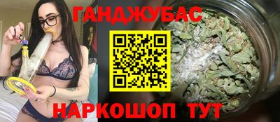 скорость Апшеронск