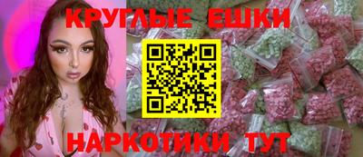 метамфетамин Балаково